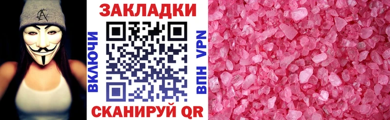 Купить закладку Бошки Шишки Меф СК АМФЕТАМИН Гашиш Сковородино
