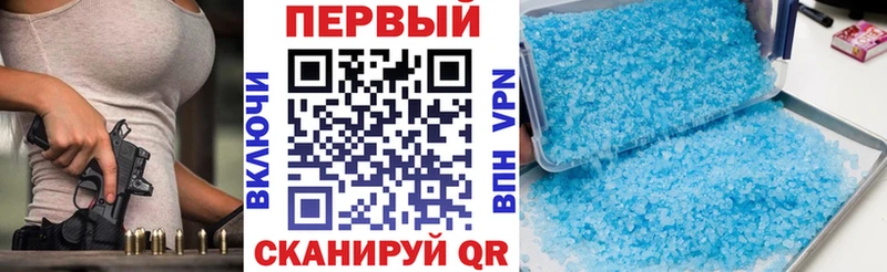 АМФ Premium  Купить закладки  Сковородино 