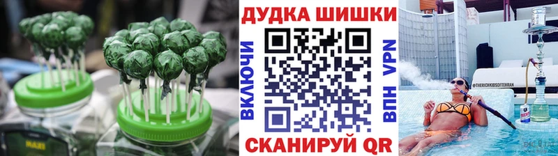 Купить где  Сковородино  Cannafood марихуана 