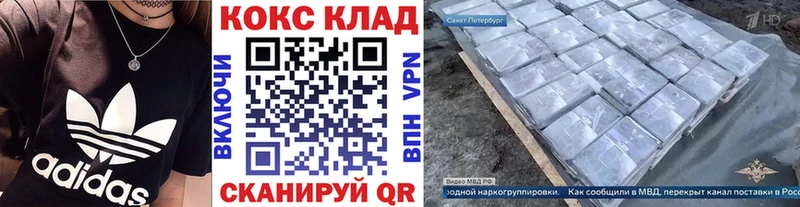 Купить где  Сковородино  Кокаин Fish Scale 