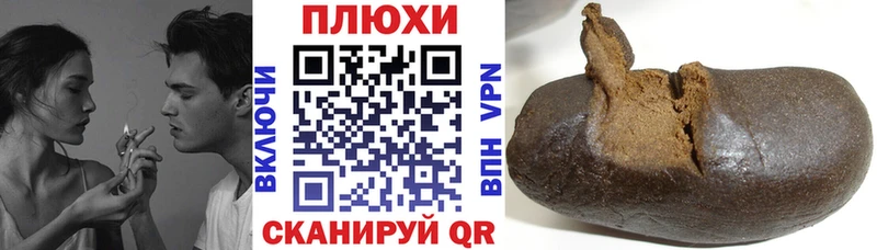 Гашиш убойный  Купить где  Сковородино 