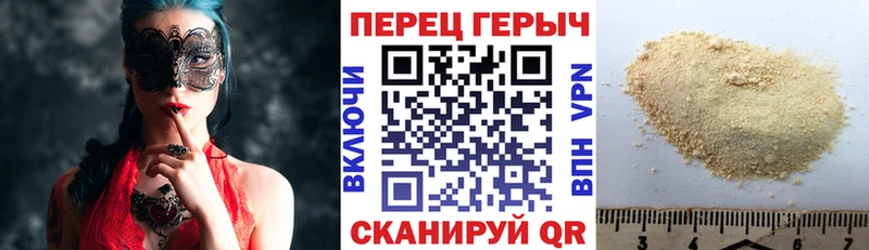ГЕРОИН белый  Купить где  Сковородино 