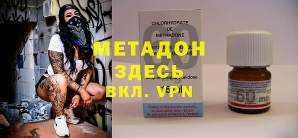 COCAINE Балабаново