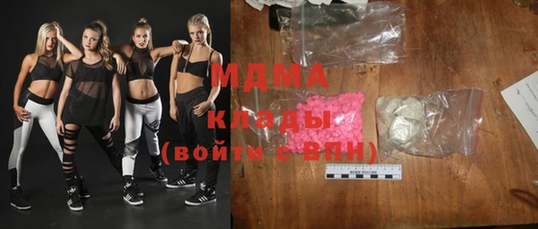 COCAINE Балабаново