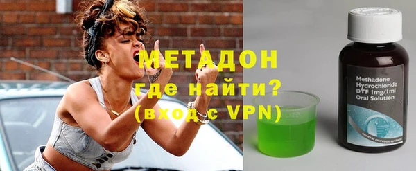 мефедрон VHQ Беломорск