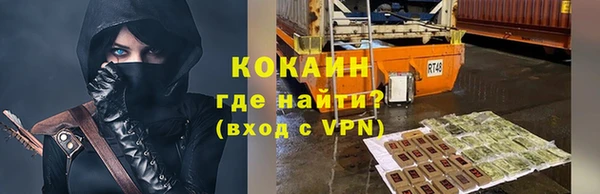 молекула духа Баксан