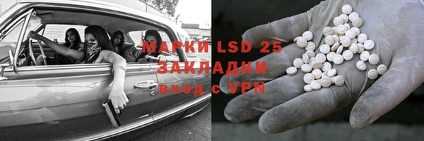 COCAINE Балабаново
