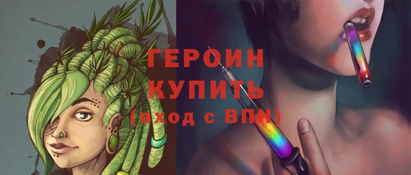 COCAINE Балабаново
