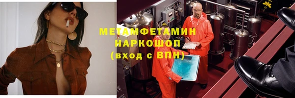 молекула духа Баксан