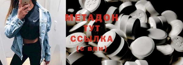 молекула духа Баксан