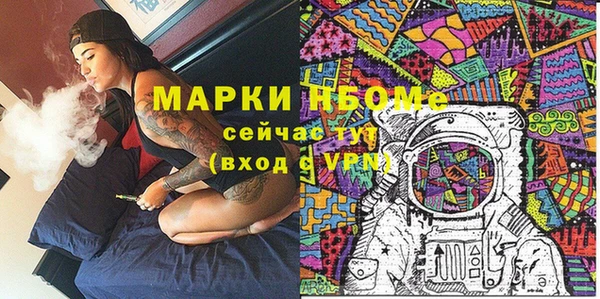 мефедрон VHQ Беломорск