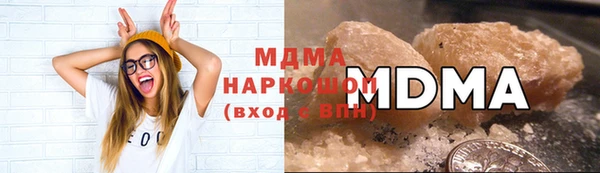 молекула духа Баксан