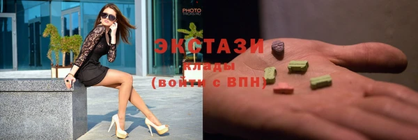 кокаин VHQ Белокуриха
