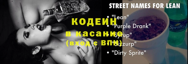 кокаин премиум Белоозёрский
