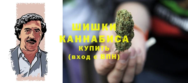 мефедрон VHQ Беломорск