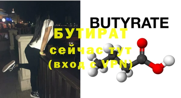 ECSTASY Балахна