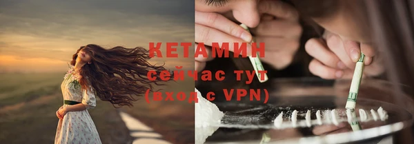 ECSTASY Балахна