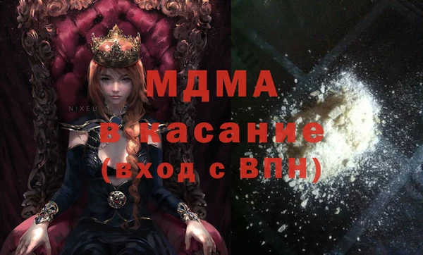 молекула духа Баксан