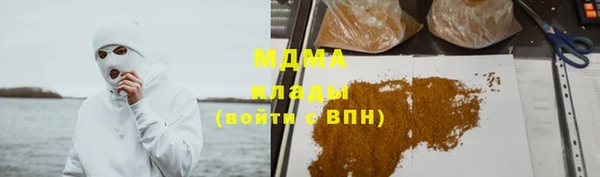 молекула духа Баксан