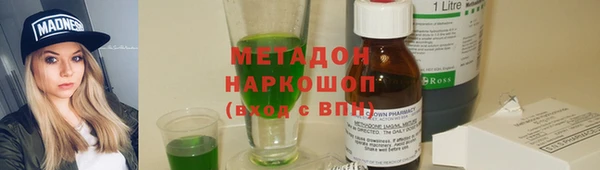 кокаин премиум Белоозёрский