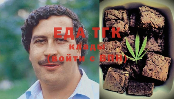 ECSTASY Балахна