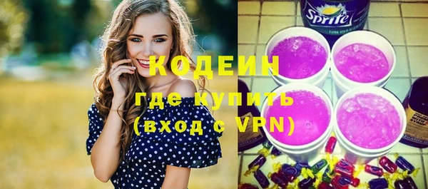 кокаин премиум Белоозёрский