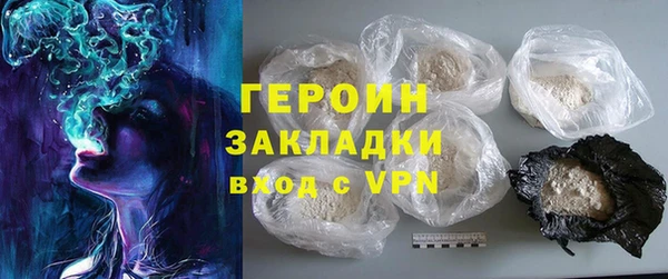 COCAINE Балабаново