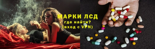 COCAINE Балабаново