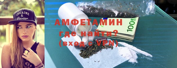 COCAINE Балабаново