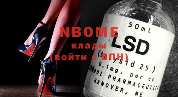 COCAINE Балабаново