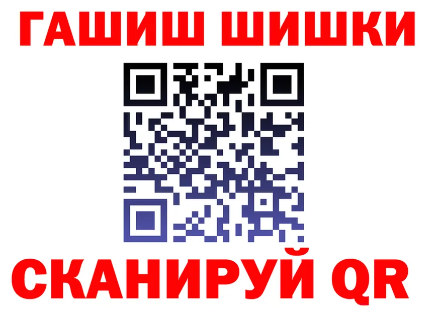 ГЕРОИН VHQ как войти это blacksprut Сковородино