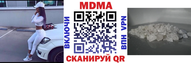 МДМА Molly  Купить где  Сковородино 