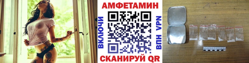 Метамфетамин кристалл  Купить закладки  Сковородино 